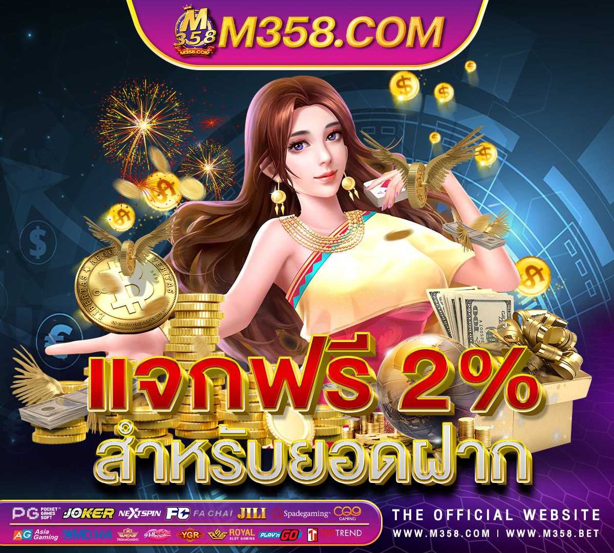 ae gaming เครดิต ฟรี